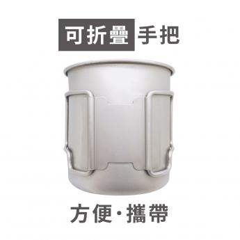 BEST Ti｜純鈦摺疊馬克杯(425ML)+純鈦叉匙組